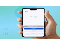وزارة الاقتصاد الرقمي: 3 ملايين هوية رقمية عبر تطبيق سند