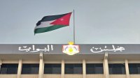 نقلة نوعية في التعليم الاردني البرلمان يقر قانون هيئة الاعتماد وضمان الجودة