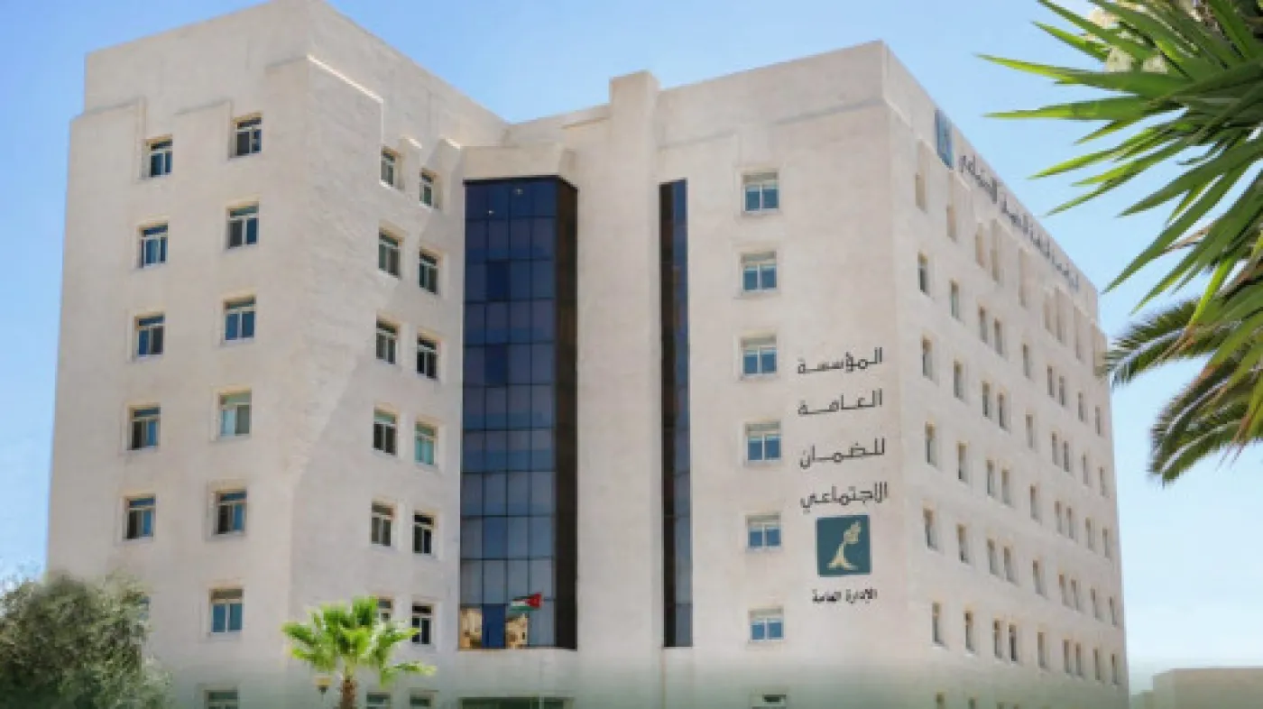 "الضمان الاجتماعي": غالبية خدماتنا متاحة إلكترونيا