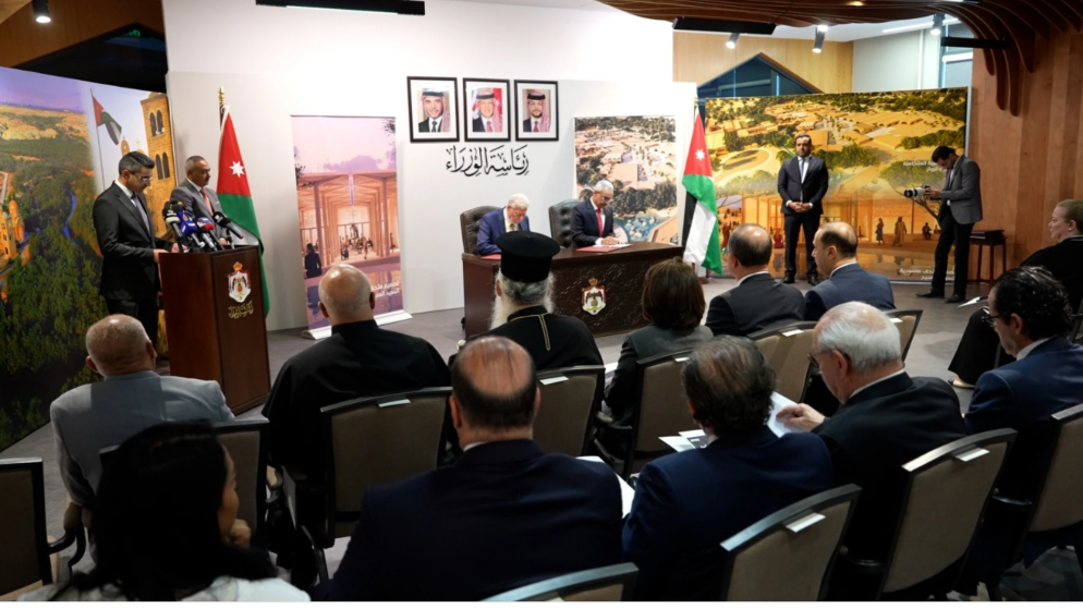 نقلة نوعية في موقع المغطس: توقيع اتفاقيات ضخمة لتطوير البنية التحتية والمتحف العالمي