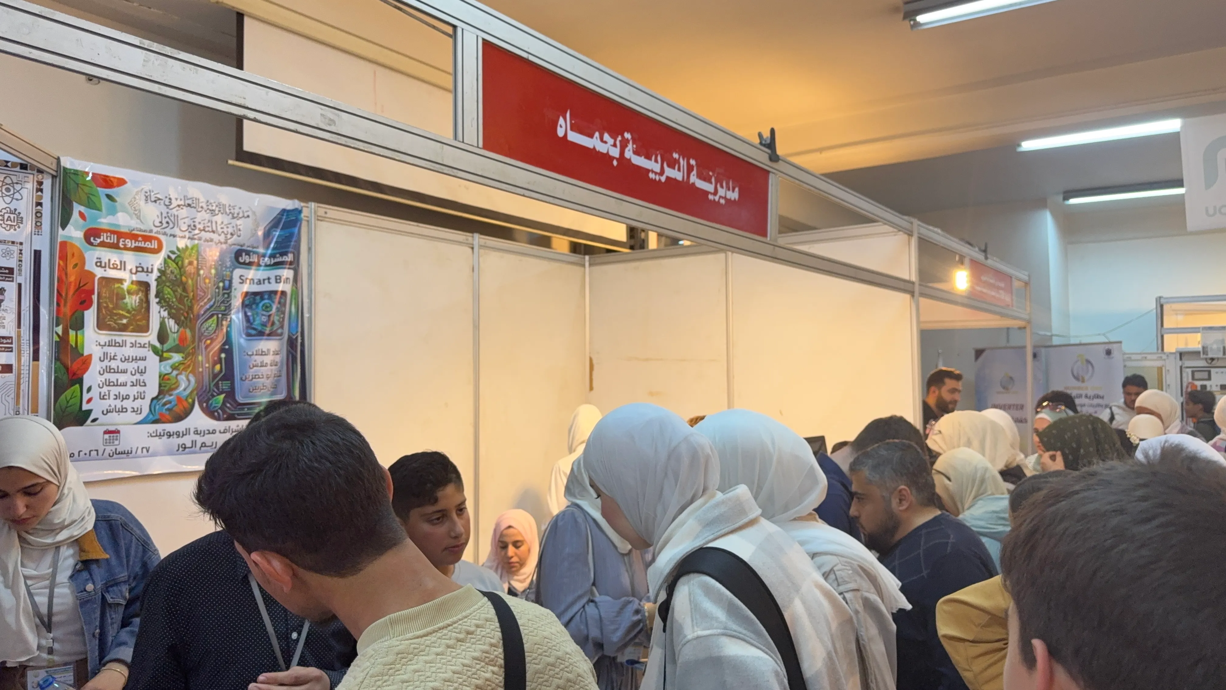 ثورة تقنية في سوريا: شباب حماة يبتكرون مشاريع ذكاء اصطناعي غير مسبوقة