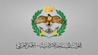 فرصتك للانضمام الى القوات المسلحة الاردنية عبر كليات المجتمع العسكرية