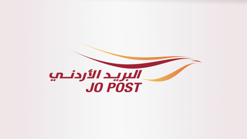 البريد الاردني يعزز حضوره في معرض الصناعات الوطنية لدعم الاقتصاد