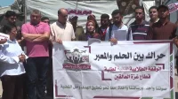 طلاب غزة يواجهون ضياع مستقبلهم الدراسي بسبب استمرار اغلاق المعابر