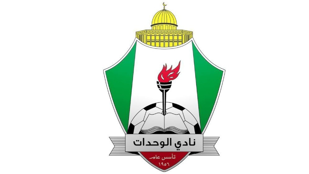 الوحدات يقتحم سوق الانتقالات بصفقات دولية لتعزيز صفوفه