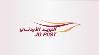 طرق جديدة لتحويل الاموال لنزلاء مراكز الاصلاح في الاردن