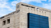 حالة استقرار في اسعار الاجهزة الكهربائية بالسوق الاردني وسط تباين في حركة الطلب