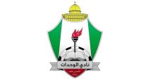 الوحدات يقتحم سوق الانتقالات بصفقات دولية لتعزيز صفوفه