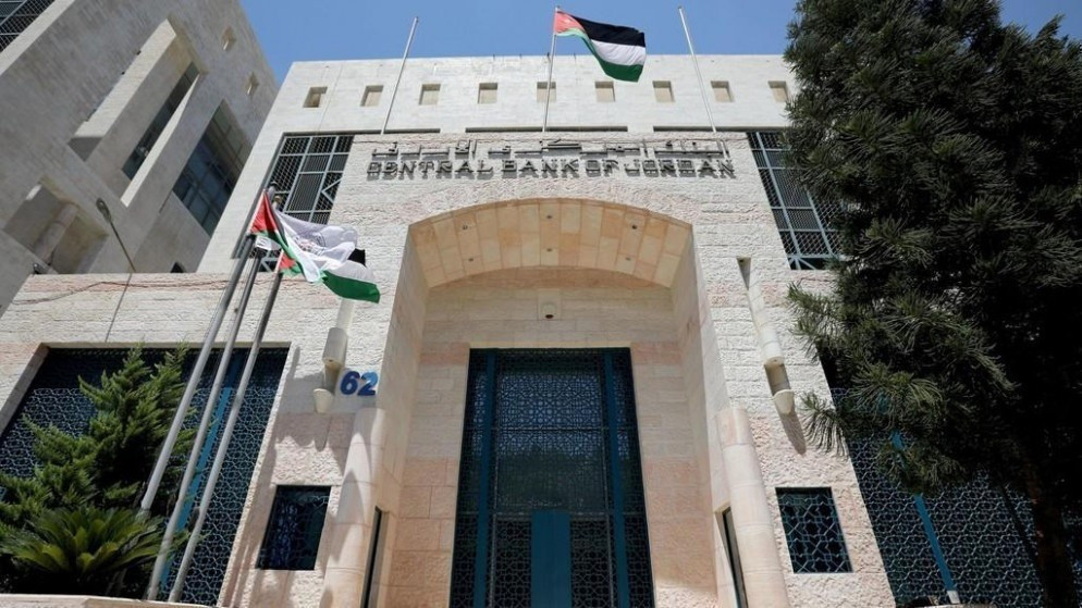 خارطة طريق مالية جديدة لتعزيز الشمول في الاردن
