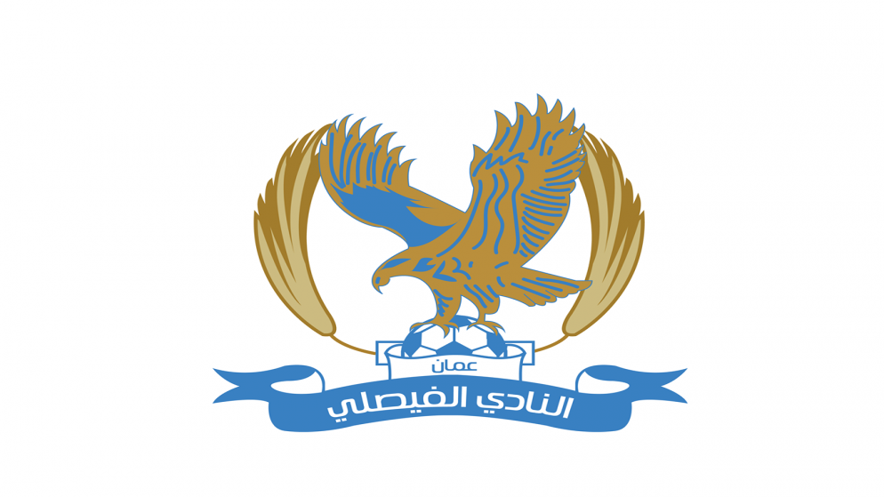 الفيصلي يتاهب لظهور قاري جديد في دوري ابطال اسيا 2