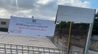 فتح تصر على اجراء الانتخابات الفلسطينية وتتحدى عرقلة الاحتلال
