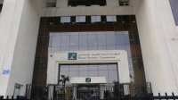 حملة تفتيشية موسعة لضبط شمول عاملي شركات الامن في الضمان الاجتماعي