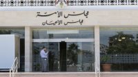 مستجدات قانون الملكية العقارية الجديد وقرارات حاسمة بشان الاراضي