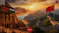استراتيجيات اردنية جديدة لاقتناص فرص السياحة الصينية الواعدة