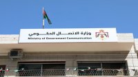 كواليس القبول الجامعي الجديد تحت مجهر الاعلام في منتدى حكومي