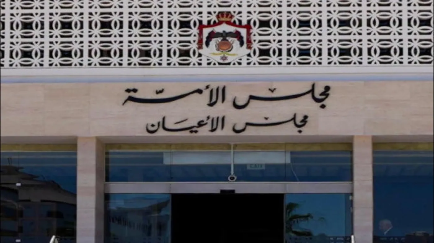 الأعيان يقر مشروع "الاستهلاكية المدنية" ويعيد "العمل المهني" للنواب