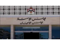 الأعيان يقر مشروع "الاستهلاكية المدنية" ويعيد "العمل المهني" للنواب