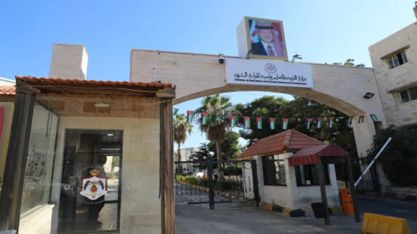 إعلان نتائج امتحان الثانوية العامة لطلبة الصف الحادي عشر الجمعة