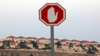 مخطط استيطاني جديد يهدد عزل القدس وتصاعد التنديد الدولي