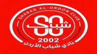 تعزيزات قوية لصفوف شباب الاردن بضم المحسيري والافغاني