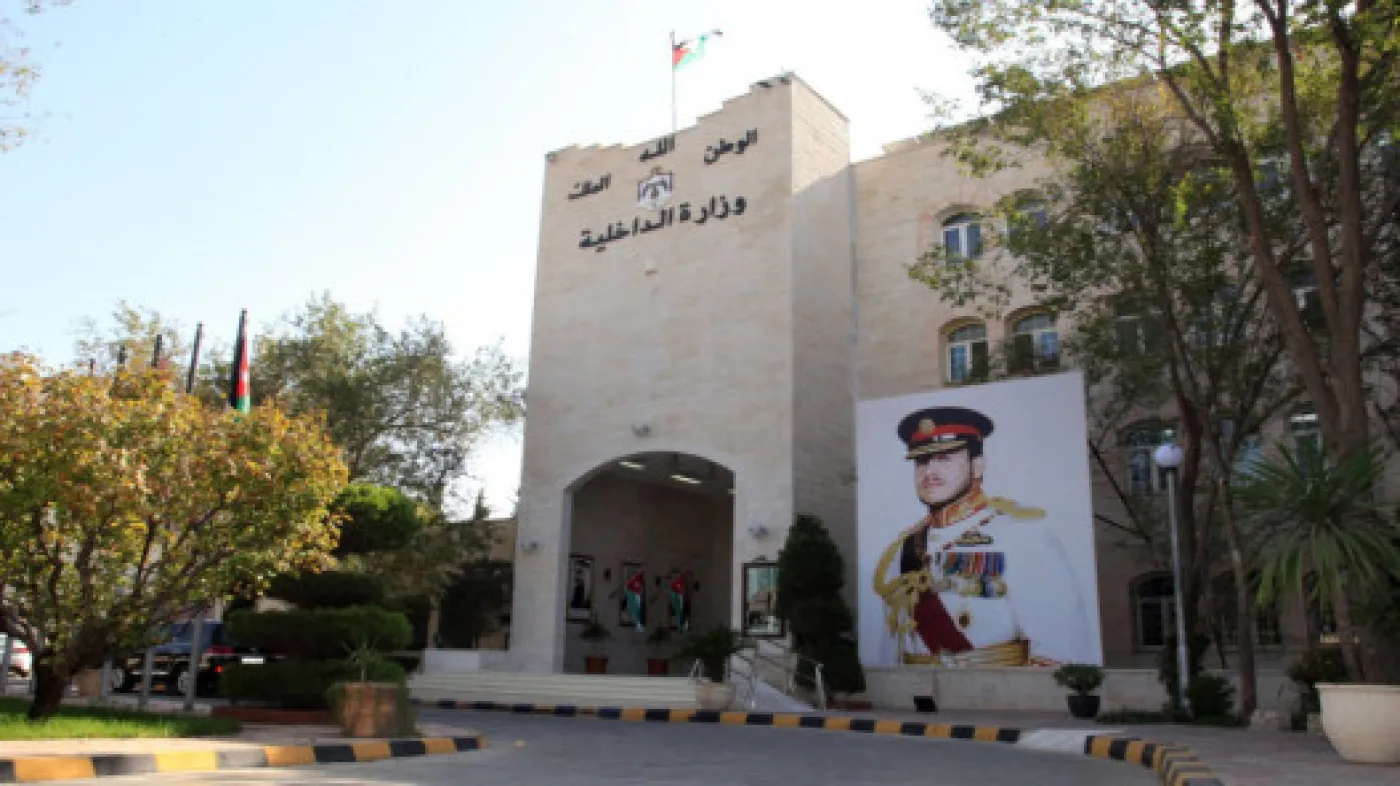 وزارة الداخلية تفرج عن 436 موقوفا إداريا