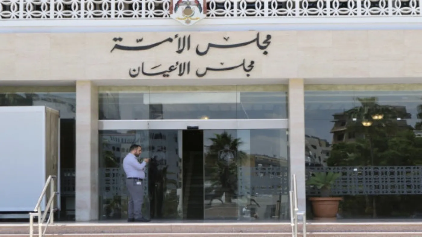 من بينها "الإدارة المحلية".. مجلس الأعيان يقر3 مشاريع قوانين