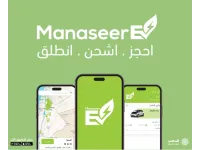سهلناها عليك .. تطبيق ذكي لحجز  الدور والدفع عند شحن المركبات الكهربائية في محطات المناصير 