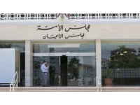 من بينها "الإدارة المحلية".. مجلس الأعيان يقر3 مشاريع قوانين