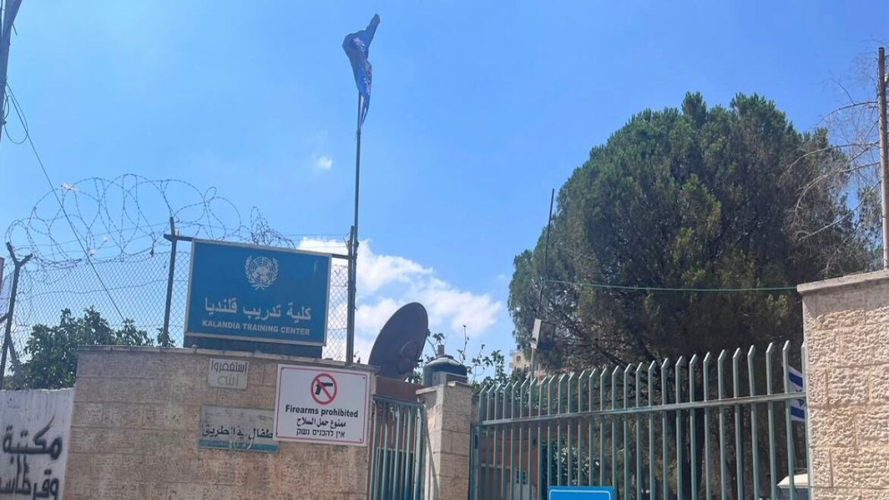 تحدي جديد للمجتمع الدولي بعد تحويل معهد قلنديا التابع للاونروا الى ثكنة عسكرية
