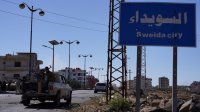 تصعيد امني في السويداء يسفر عن اصابات بصفوف قوى الامن الداخلي