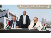 مجموعة المناصير تجمع الصناعة الوطنية والاستثمار والتمويل في ملتقى مستثمري قطاع الإسكان