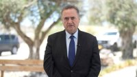 تل ابيب تحذر من رد فعل ايراني عنيف بسبب تضييق الخناق الاقتصادي