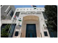 المركزي يحذر من مسابقات وهمية تستهدف بيانات المواطنين