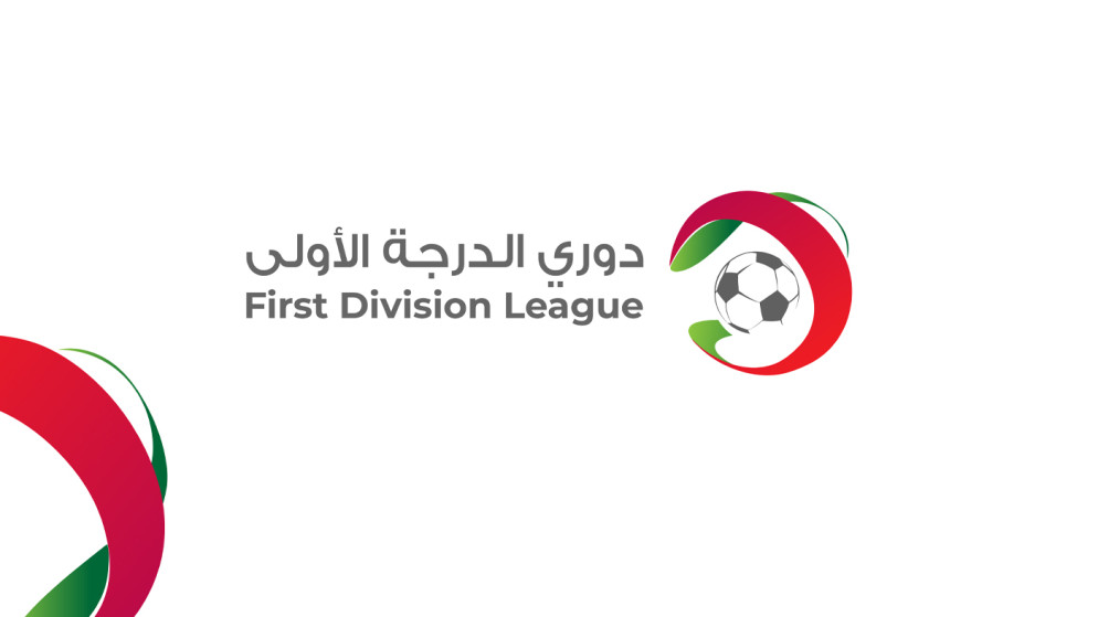 انطلاق رحلة الصعود لدوري المحترفين بمشاركة 12 فريقا