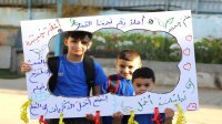 عودة الاف الطلبة الى مقاعد الدراسة في مدارس الاونروا رغم التحديات