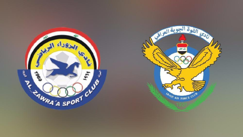 صافرة اردنية تقود قمة القوة الجوية والزوراء في الدوري العراقي