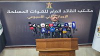 نهاية مهام التحالف الدولي في العراق والموعد الرسمي للانسحاب