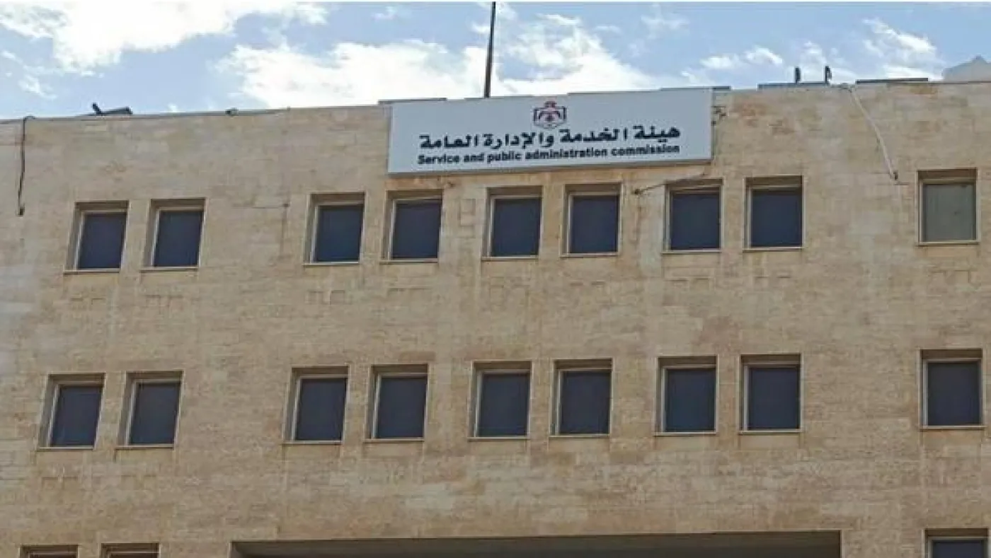هيئة الخدمة والإدارة العامة توضح حقيقة تعديلات المكافآت والحوافز لموظفي القطاع العام