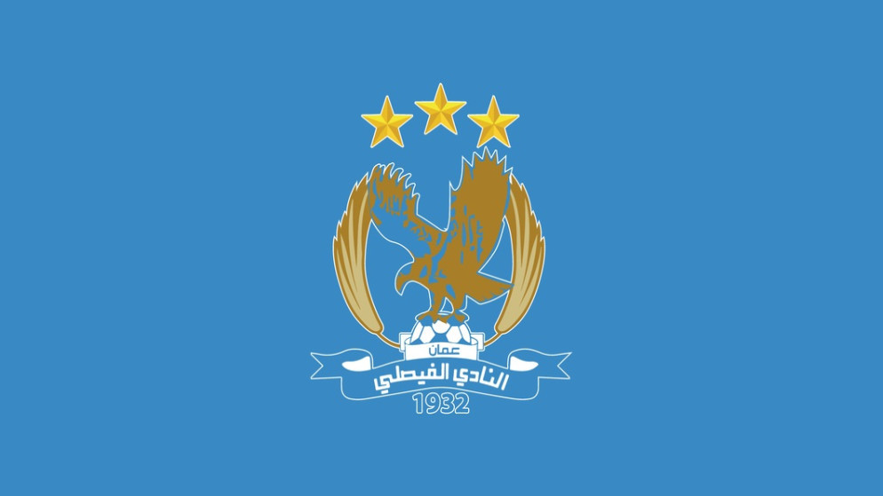 الفيصلي يشد الرحال نحو الدوحة لبدء مغامرته الاسيوية امام الريان