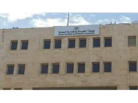 هيئة الخدمة والإدارة العامة توضح حقيقة تعديلات المكافآت والحوافز لموظفي القطاع العام