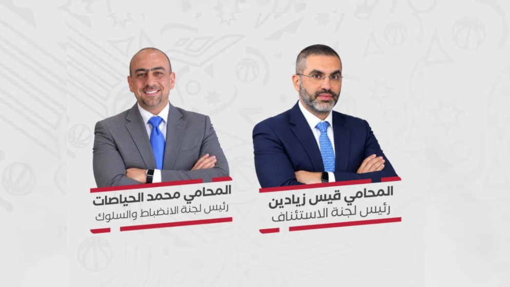 خطوات تنظيمية جديدة في كرة السلة الاردنية لتعزيز العدالة والقانون