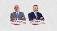 خطوات تنظيمية جديدة في كرة السلة الاردنية لتعزيز العدالة والقانون