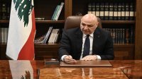 جهود دولية مكثفة لدعم الجيش اللبناني في باريس