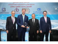 بنك الإسكان راعياً ذهبياً للمؤتمر العربي الإقليمي حول دعم التنمية والاستثمار في سوريا