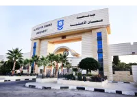 تشكيل مجلس العمداء بجامعة عمان الأهلية للعام الجامعي 2026–2027