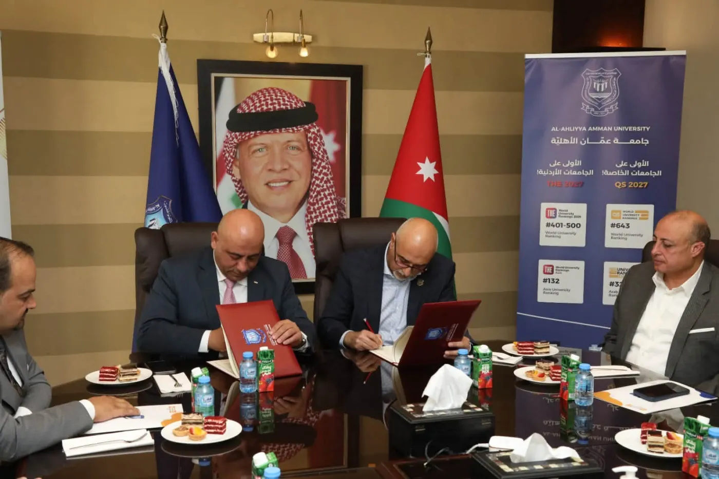 مذكرة تفاهم بين جامعة عمان الاهلية وسلطة المياه