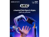 بمشاركة 16 جامعة أردنية..الاتحاد الأردني للرياضات الإلكترونية ومركز زين يطلقان النسخة الثانية من بطولة (زين إيسبورتس) للجامعات