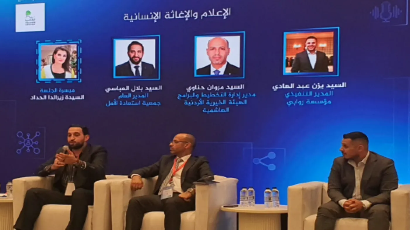 "الخيرية الهاشمية": يجب تسليط الضوء إعلاميا على الاحتياج وليس المحتاج
