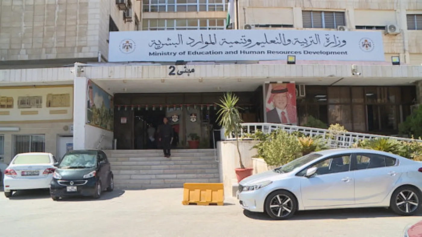 بدء التسجيل لامتحان "تكميلية" التوجيهي