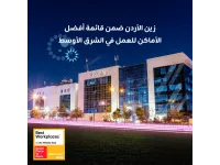 زين الأردن تُصنَّف ضمن أفضل أماكن العمل في الشرق الأوسط